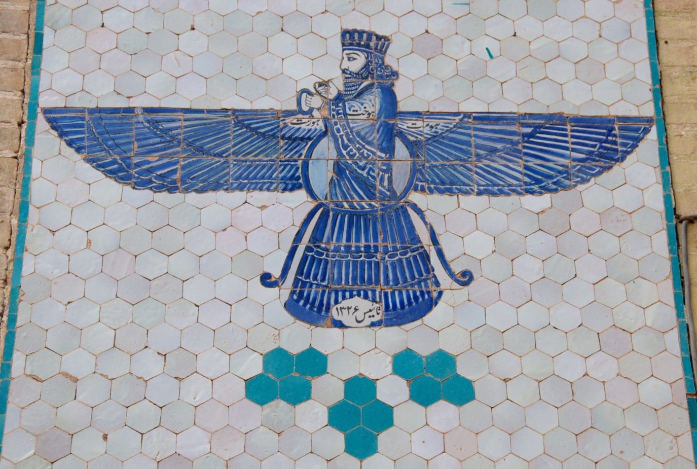 Symbol of the Zoroastrian faith. Zarathustra with wings